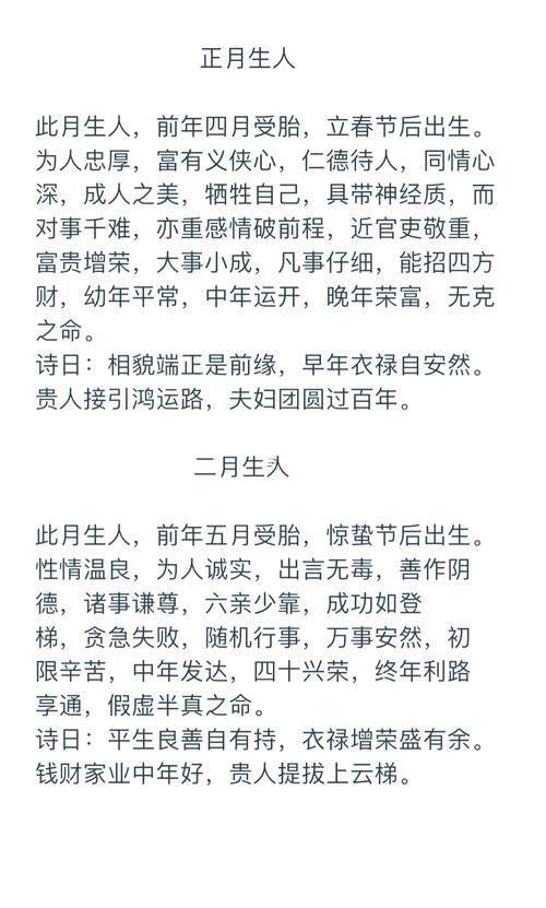 巳時(shí)出生的女孩