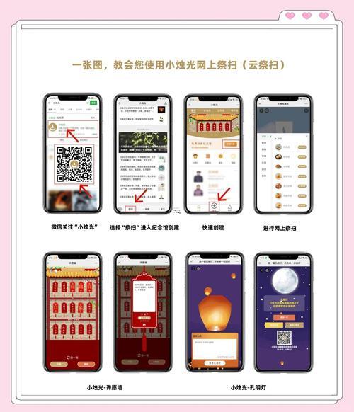 2025年8月掃墓吉日吉時(shí)