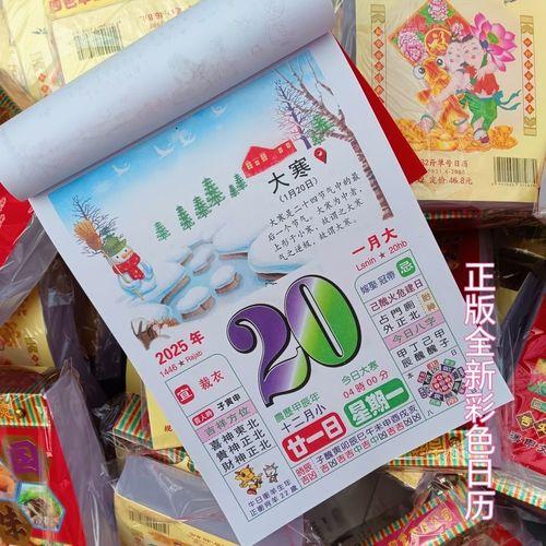 24年8月份開業(yè)的黃道吉日