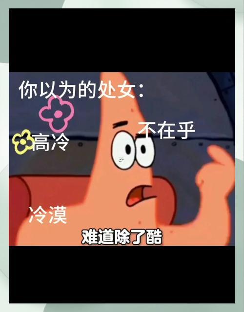 2月14什么星座