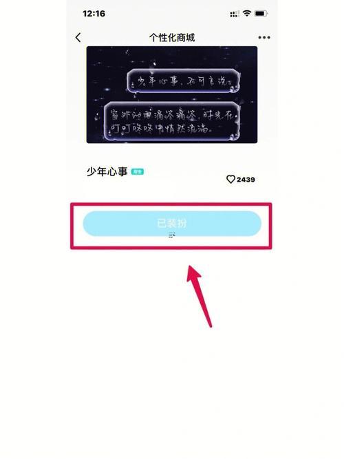 qq男生帶字皮膚