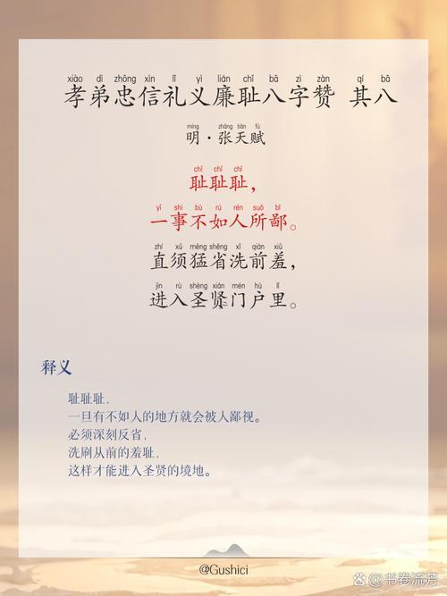 八字輕重怎么算