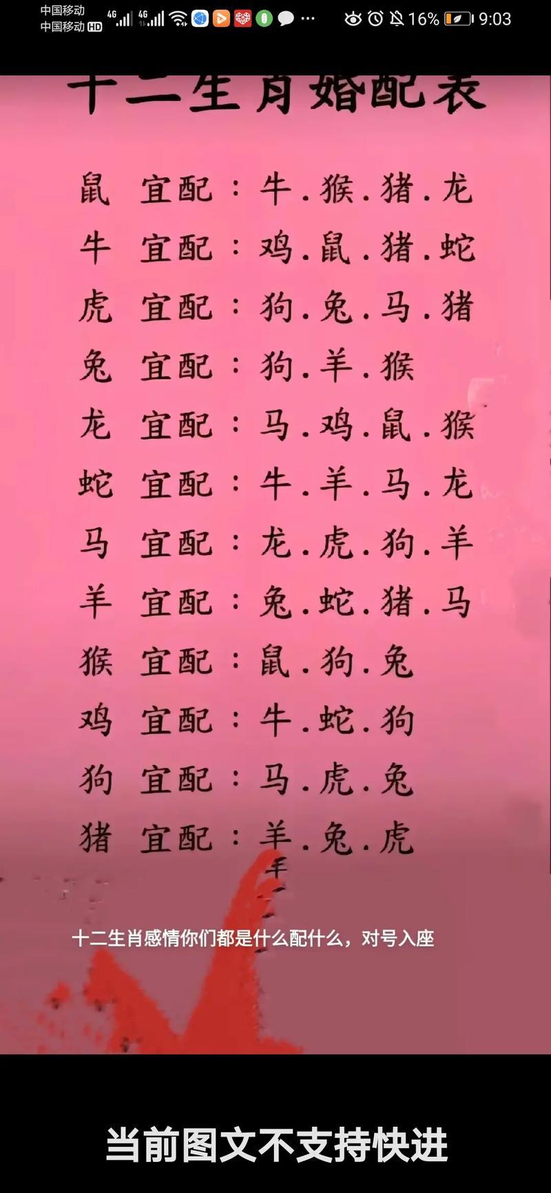 76年是什么東西命