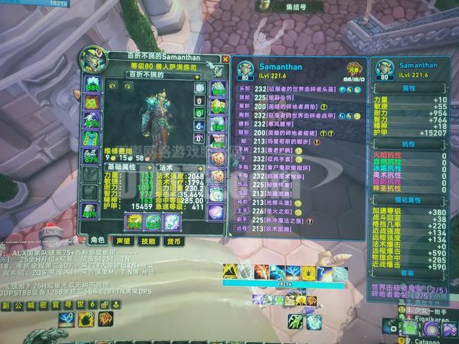 魔獸角色名