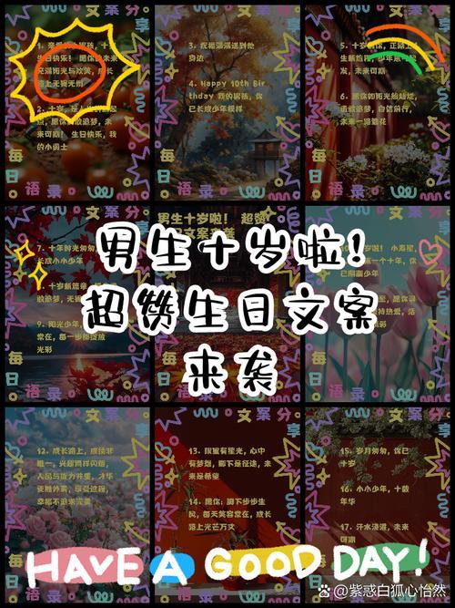 9月份男孩剖腹產(chǎn)好日子