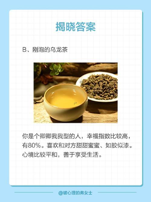 用名字測愛情指數