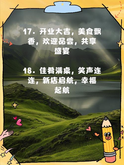2025年11月餐飲開業(yè)吉日推薦