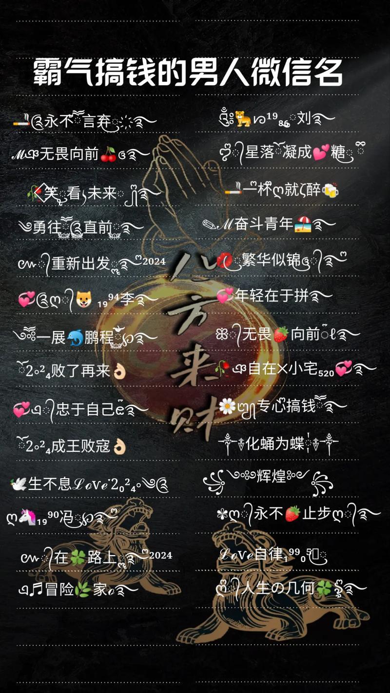 經(jīng)典qq群名
