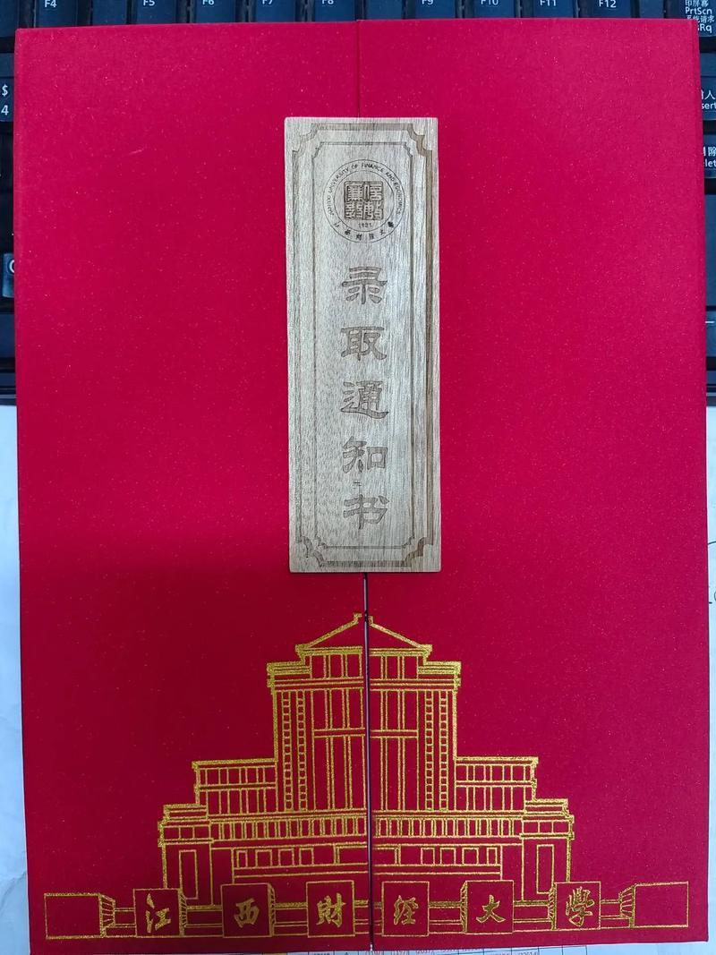 2025年9月適宜擺升學宴吉日