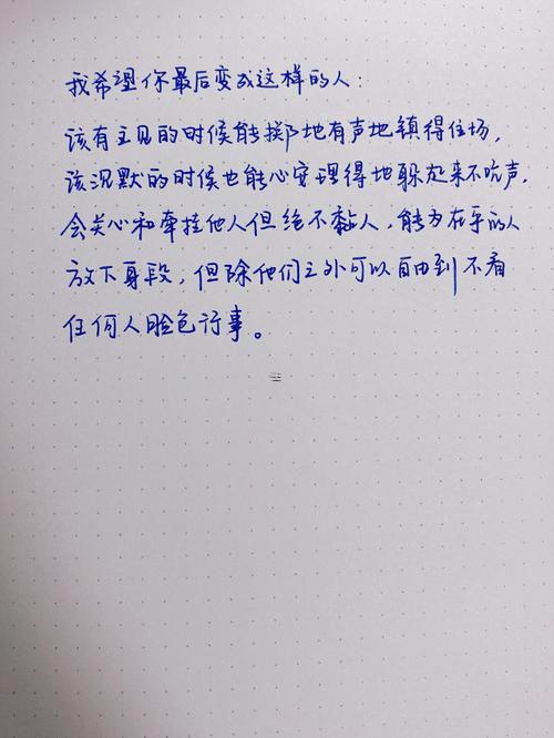 赤忱同赤誠(chéng)的區(qū)別