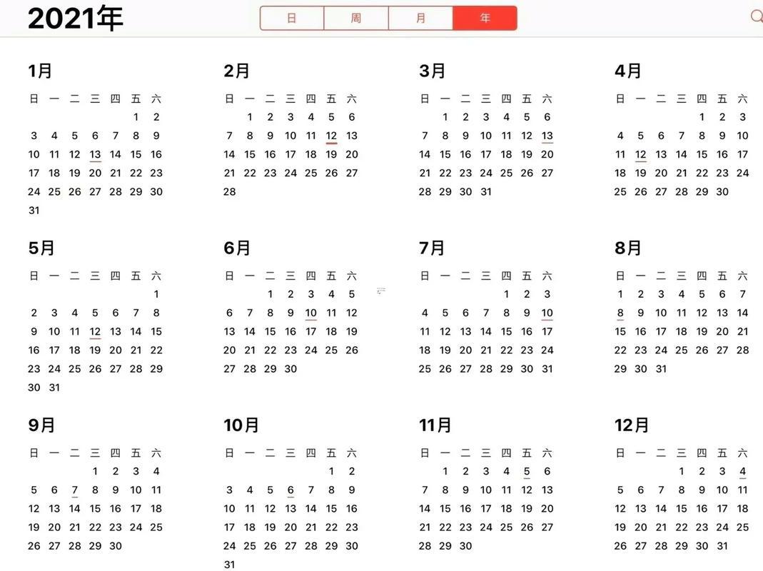 07年是何事年