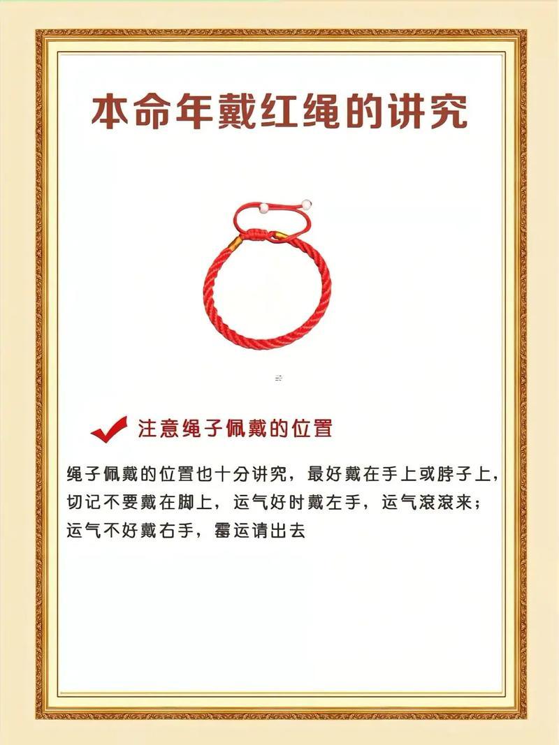 一切得。都人得二十四歲都是本命年嗎