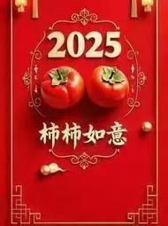 2026年7月開業(yè)大吉的日子