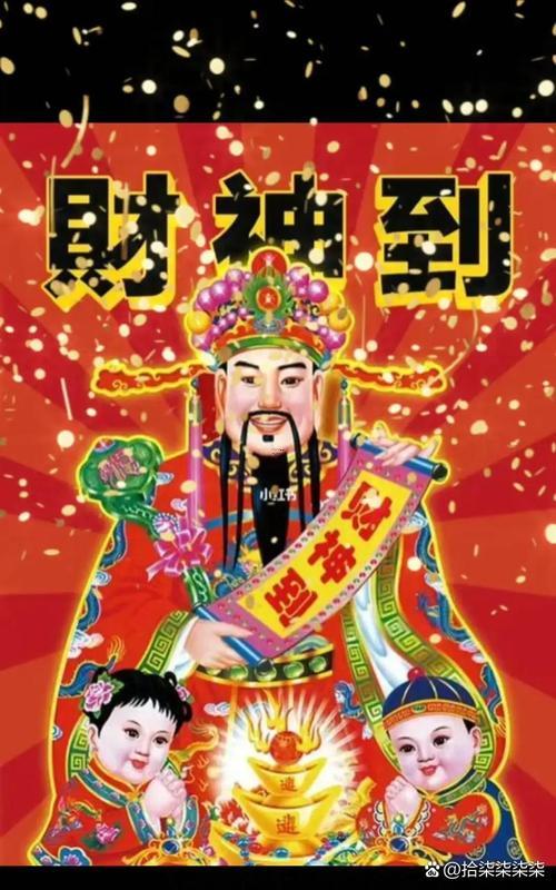 平步青云是何事生肖