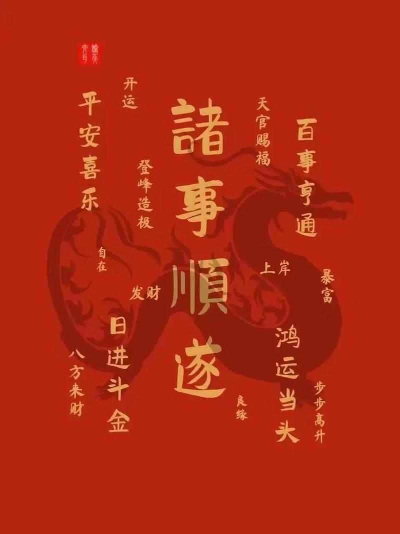 2月4日是啥日子