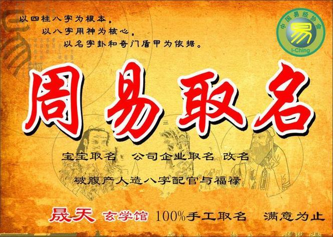 易經(jīng)免費測試一生命運