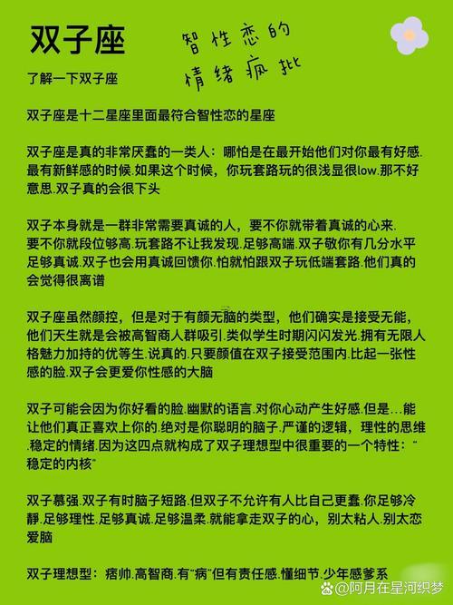 雙子女不粘人就是不愛(ài)么