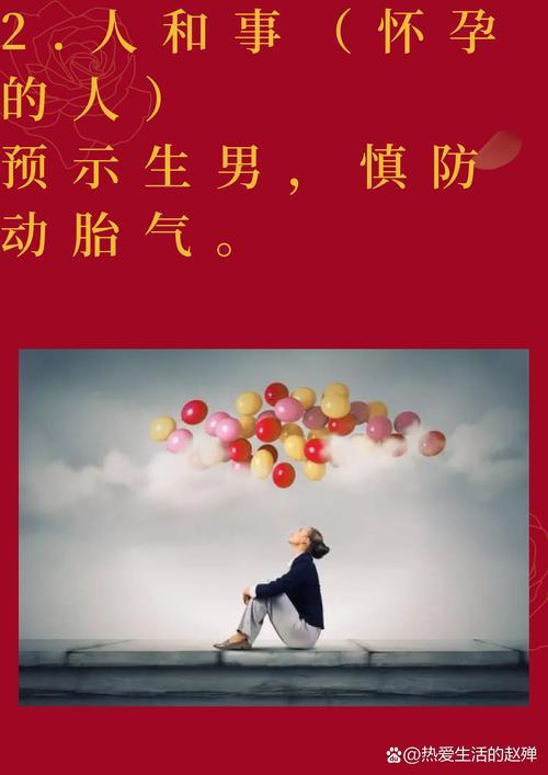 夢到小女孩