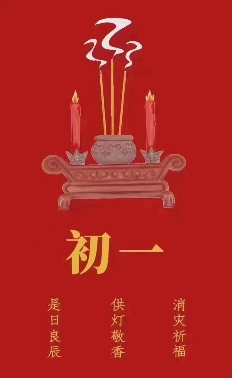 2025年9月黃道吉日查詢
