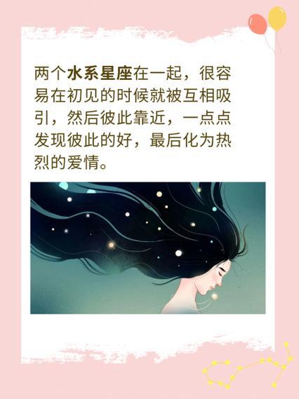 上升處女的天蝎座