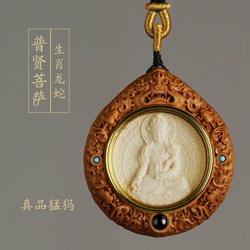 十二守護(hù)神