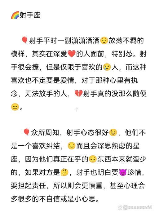 雙子座的情話