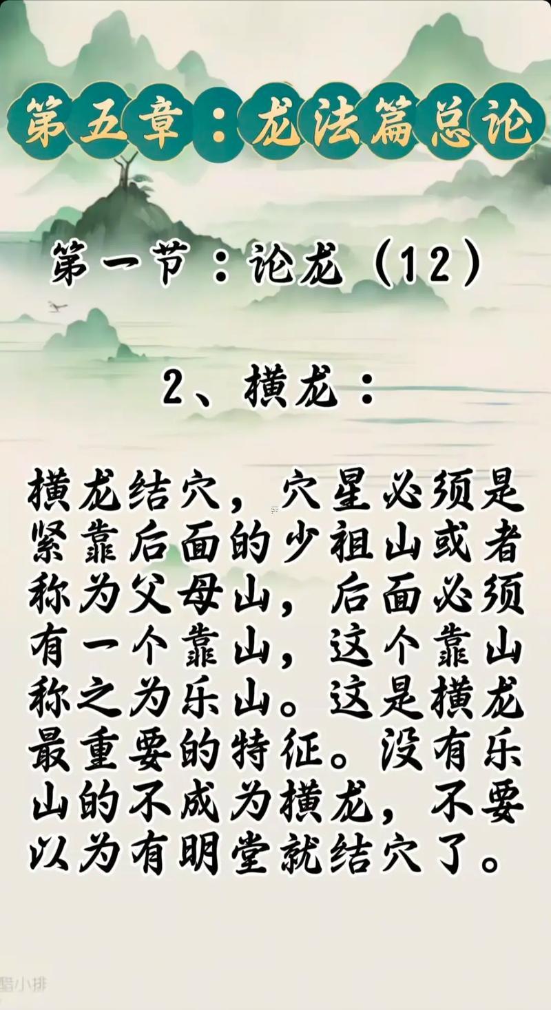 2026年9月適合修墳動土吉日