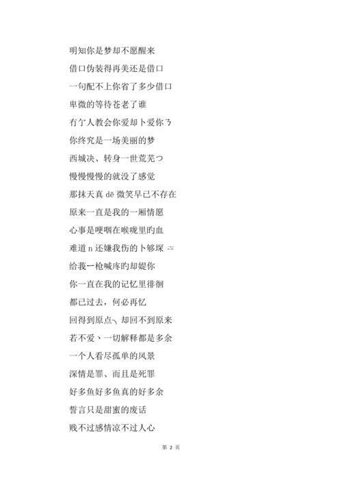 最新QQ網(wǎng)名