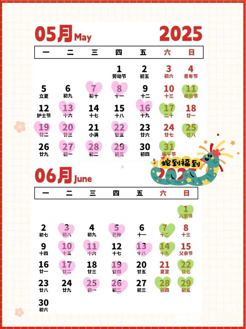 2026年11月適合動土裝修的日子