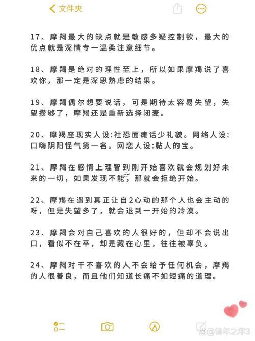 摩羯座做了決定會(huì)改變嗎
