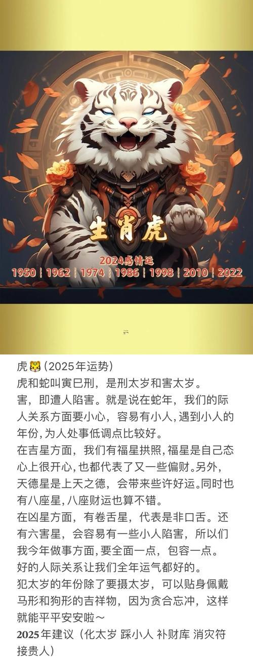 屬蛇8月份開業(yè)吉日