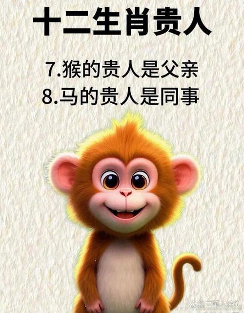 女鼠男牛