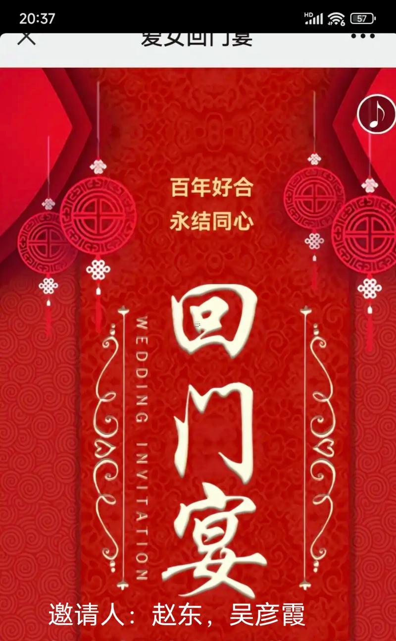 2025年8月裝門吉日一覽表