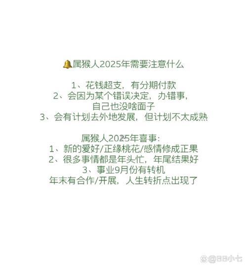2025年農(nóng)歷十二月屬啥生肖