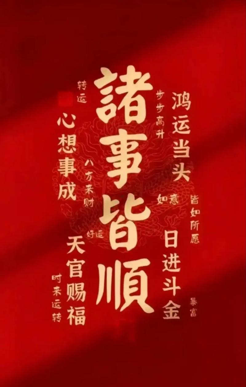 2025年10月開業(yè)黃道吉日