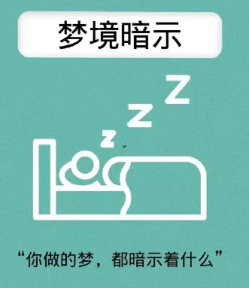 夢見埋人頭是何事意思周公解夢