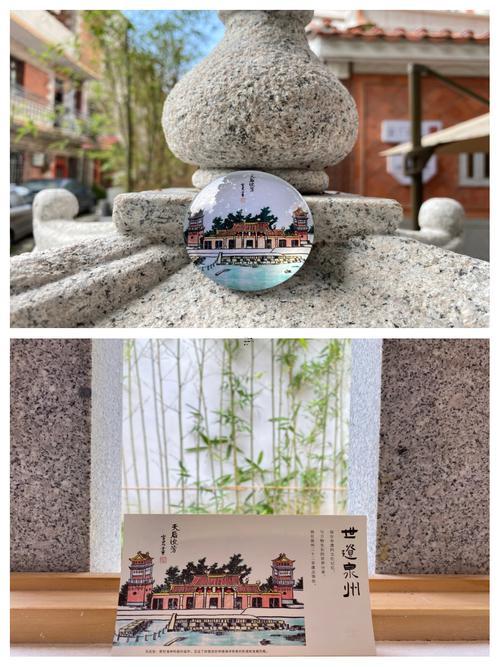 泉州天后宮解簽