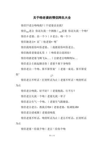 老夫老妻的情侶網(wǎng)名
