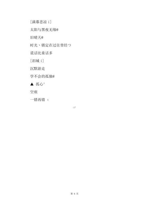 空間網(wǎng)名