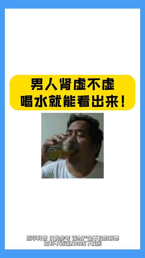 八字水旺的男人