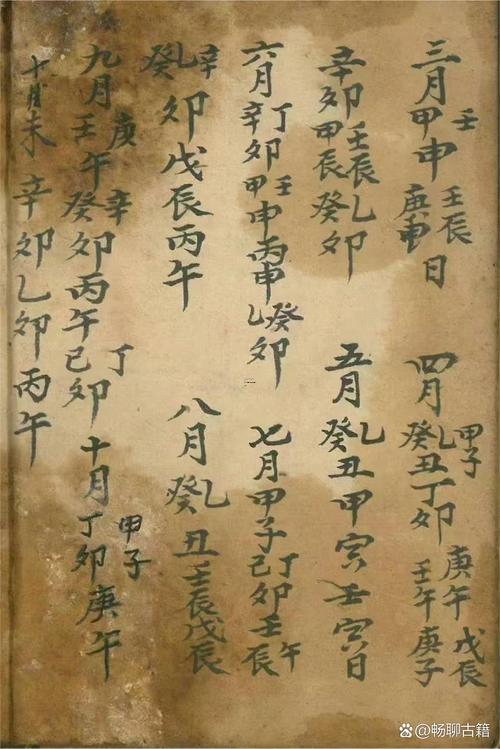 2026年8月適合安葬的黃道吉日