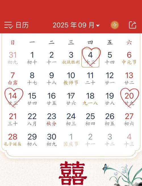 2025年8月拜神吉日大了解選準(zhǔn)好日子，福氣天天有！