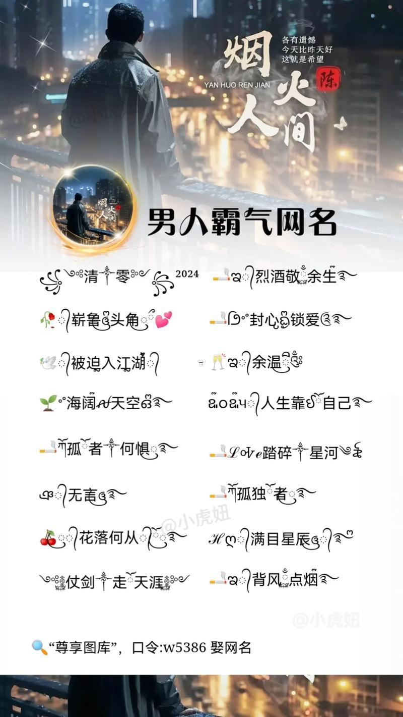 獨(dú)一無(wú)二的霸氣名字男孩