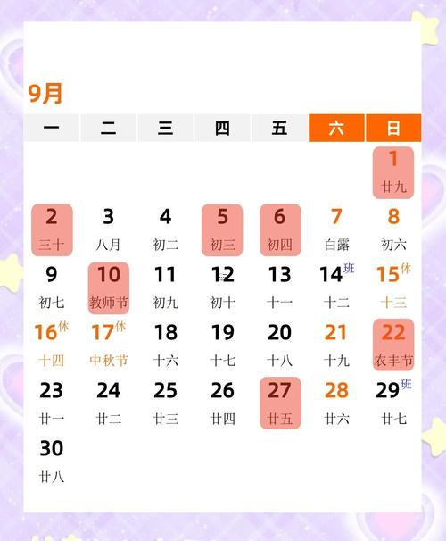 十月剖腹產(chǎn)的吉時吉日
