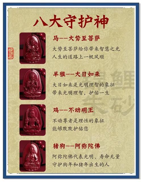 家里放拐杖風(fēng)水