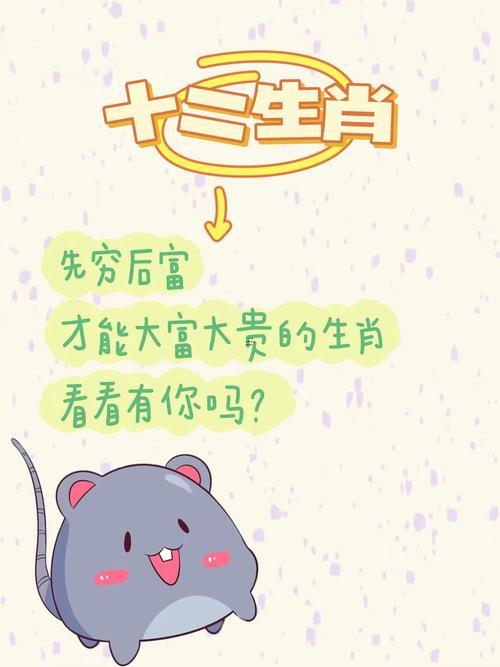 女人最命苦的三種生肖