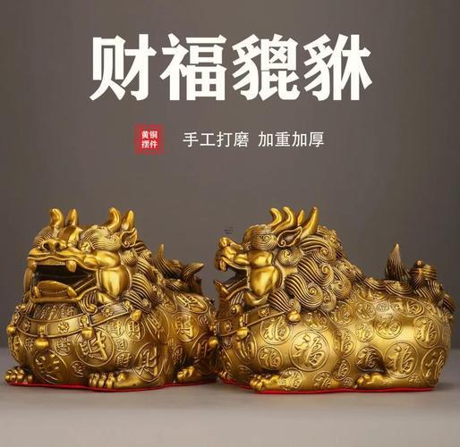 玉麒麟怎么開光認主