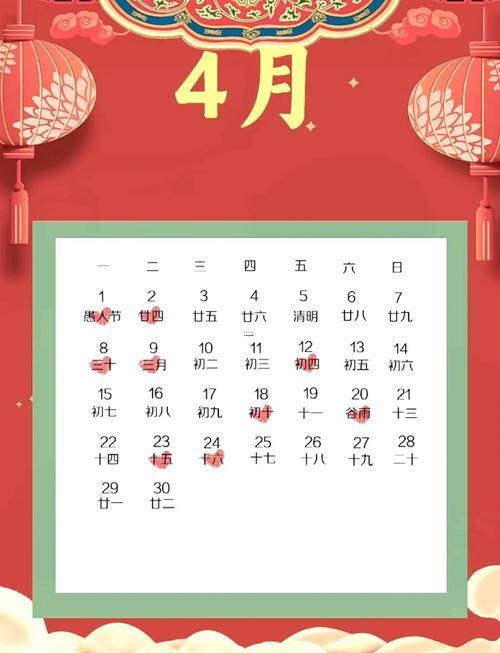 2026年五月喬遷新居的好日子