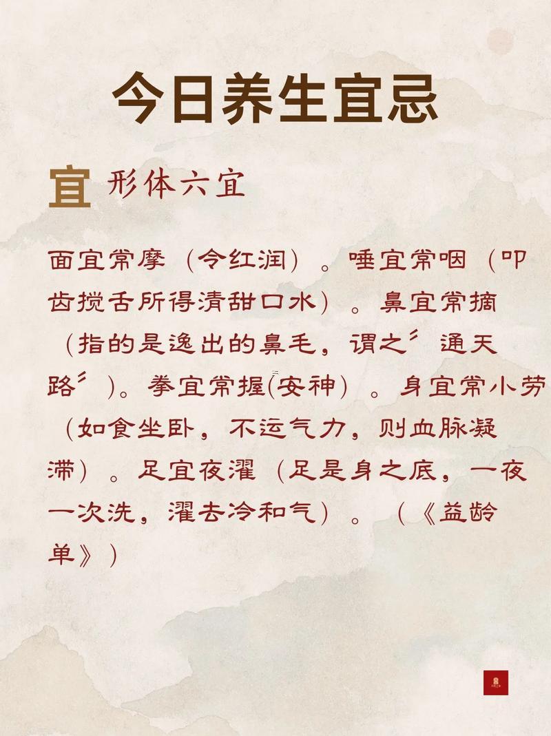 找個黃道吉日鍛煉