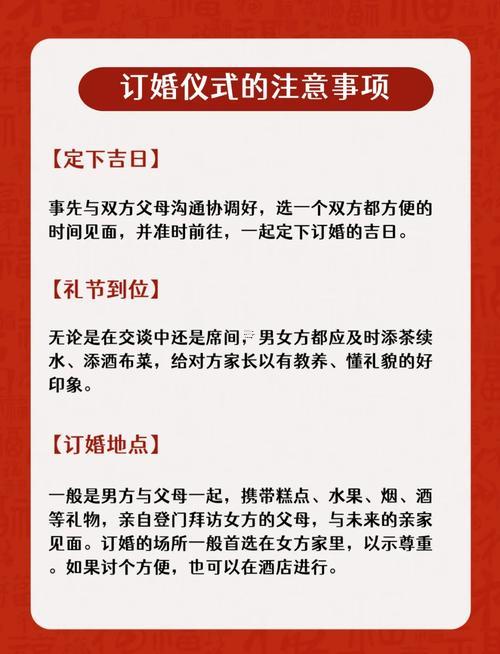 11月訂婚吉日2026